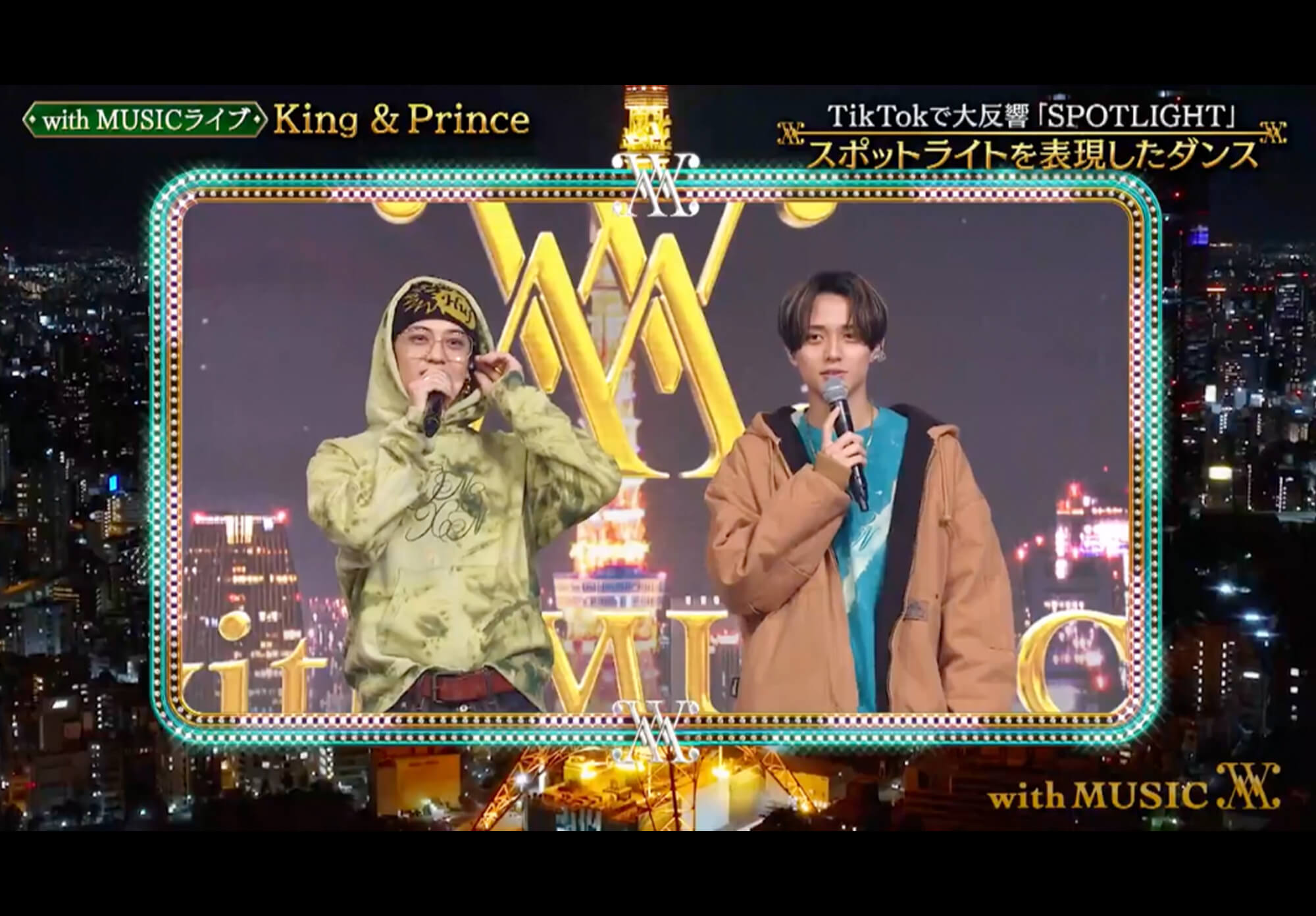 with MUSICで[King & Prince]に着用いただきました！