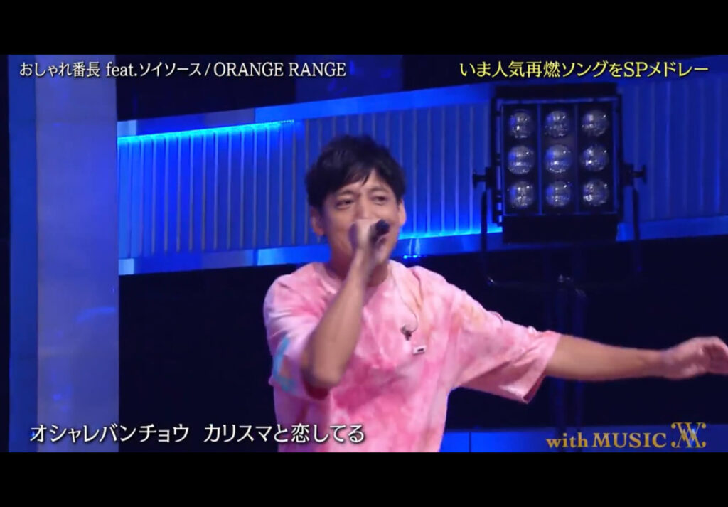 with MUSIC,ORANGE RANGE,HIROKI,onexone,タイダイ