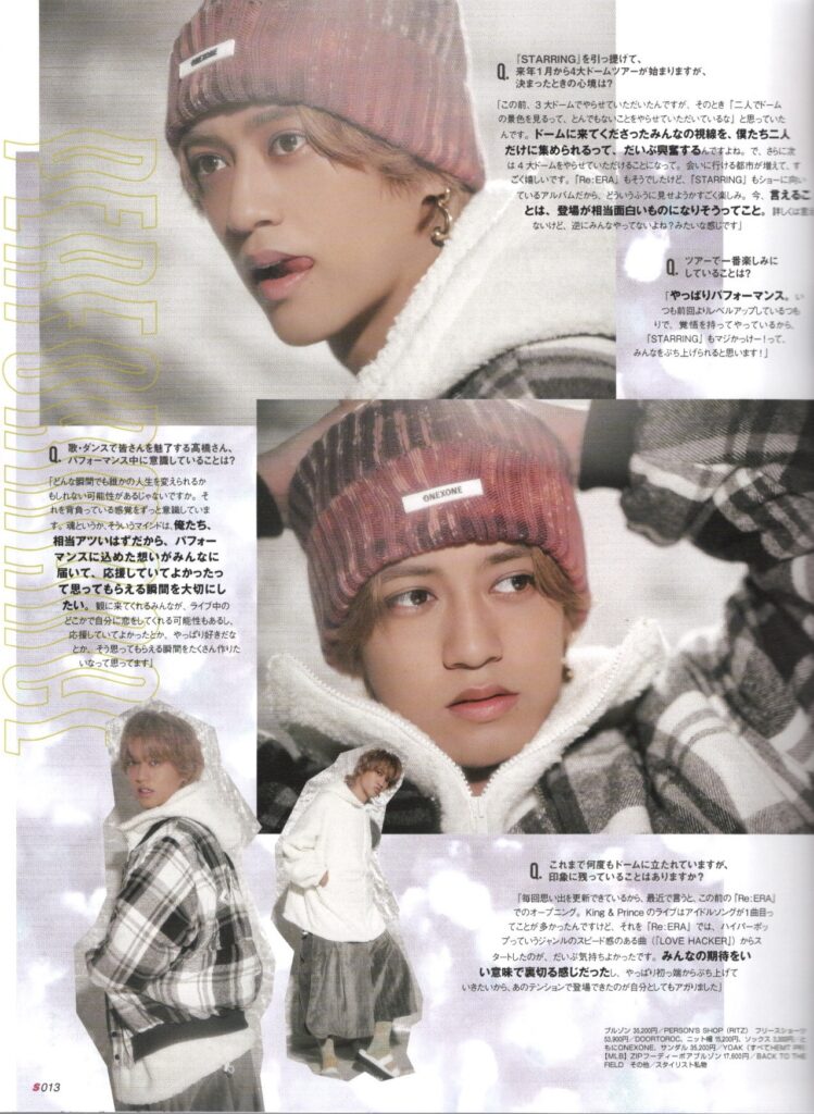 SCawaii!,キンプリ,King & Prince,髙橋海人,onexone