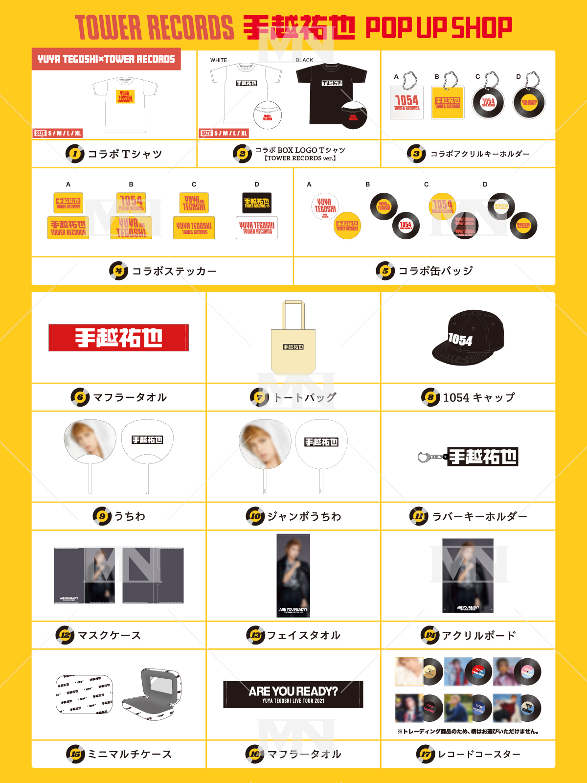 YUYA TEGOSHI × TOWER RECORDS