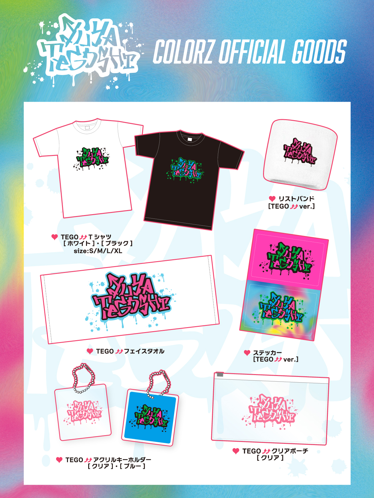 COLORZ OFFICIAL GOODS