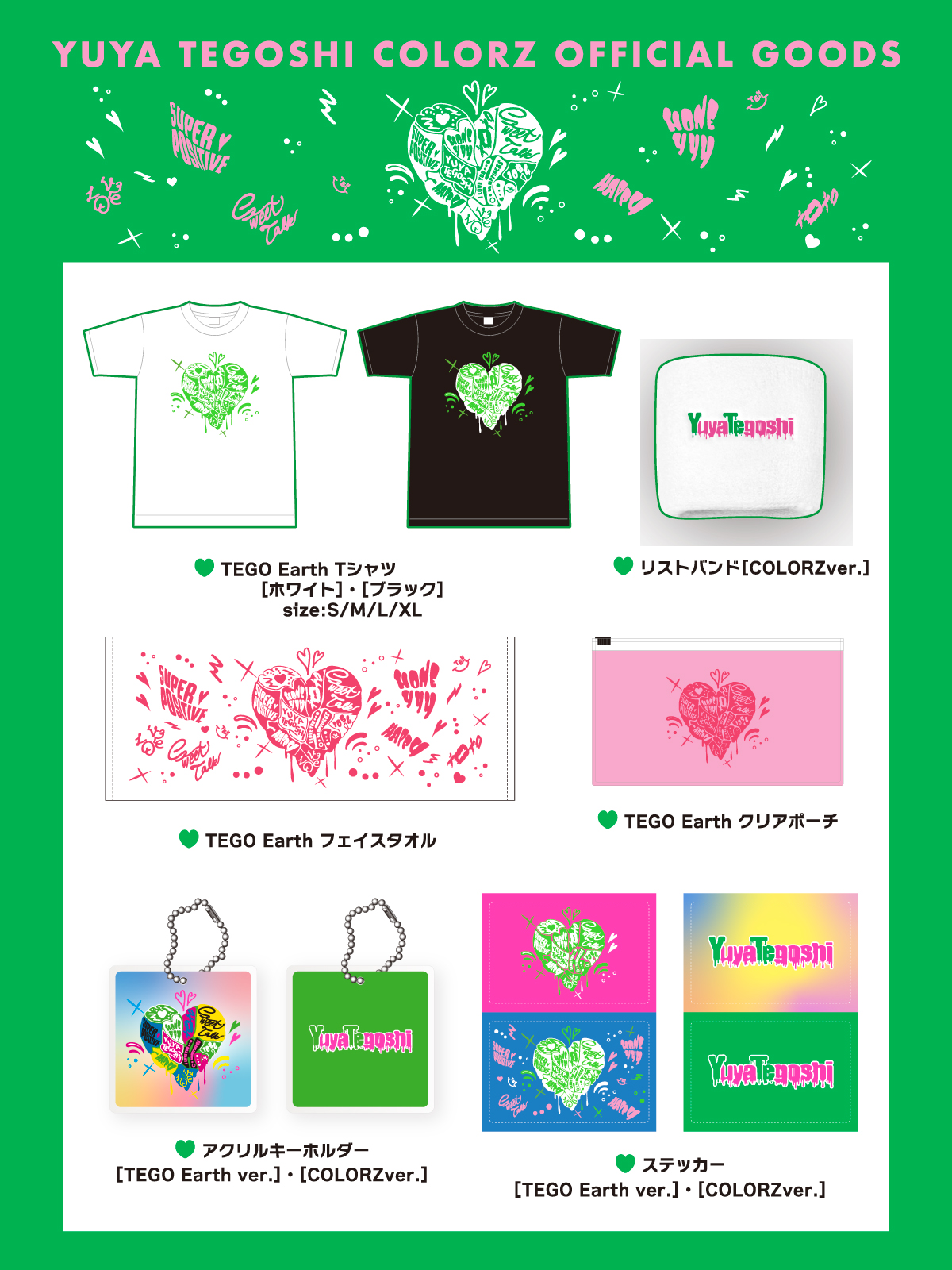 COLORZ powered by SHEIN