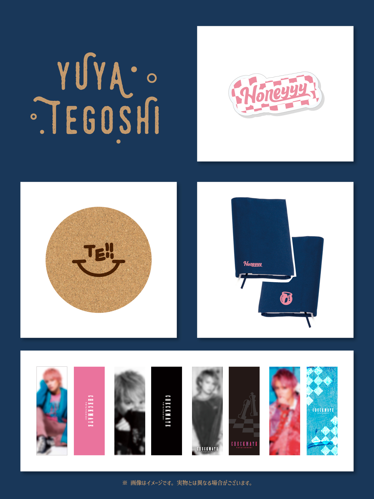 YUYA TEGOSHI 蔦屋書店コラボ