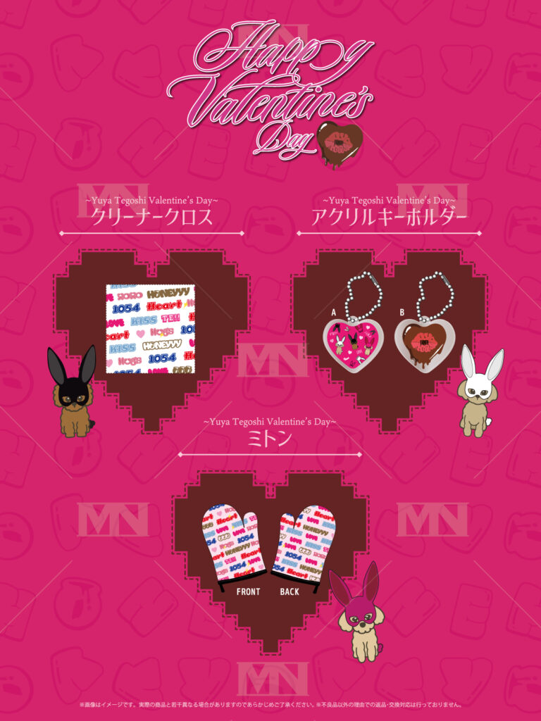 手越祐也,マルチニスタ,multinista,tegoshi yuya,デザイン,グッズ,Goods,オリジナル,ODM