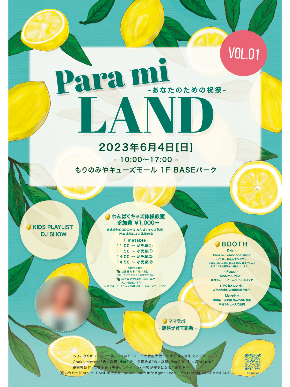 Para mi LAND  Poster Design