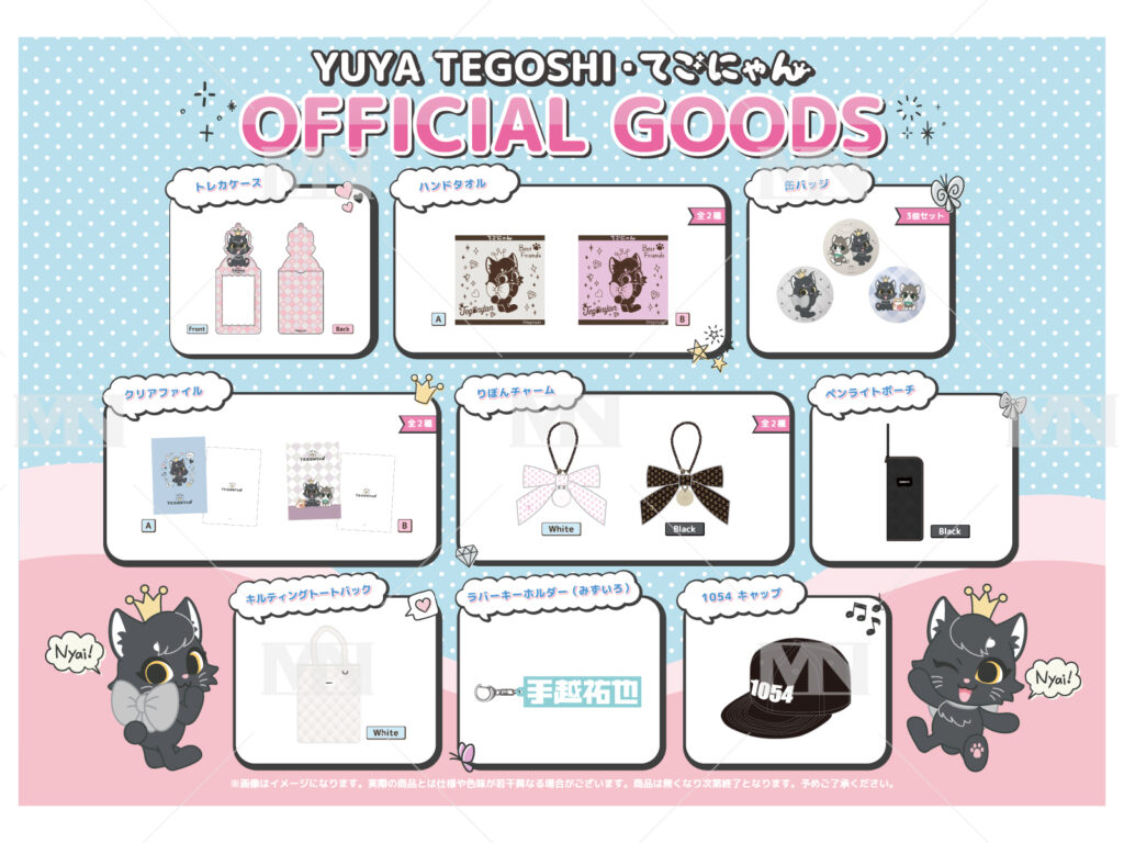 手越祐也,マルチニスタ,multinista,tegoshi yuya,デザイン,グッズ,Goods,オリジナル,ODM