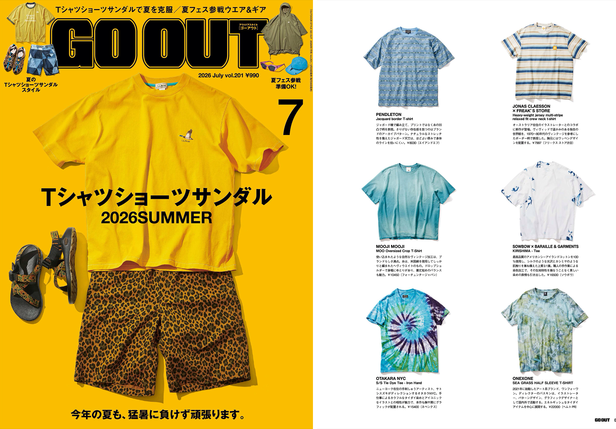雑誌GO OUTに掲載されました。