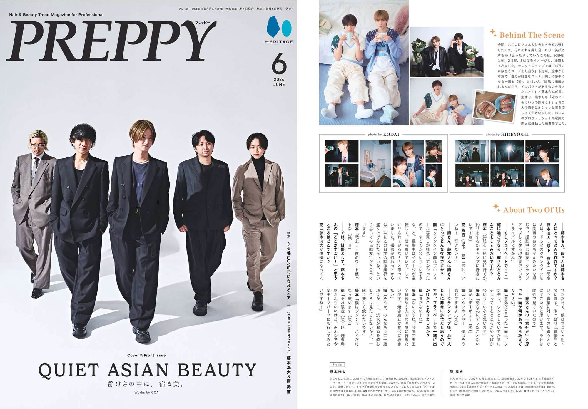 美容専門誌PREPPYで着用いただきました。